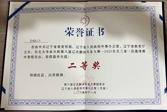 02dd714fee2b159c141ed32f8982cedc